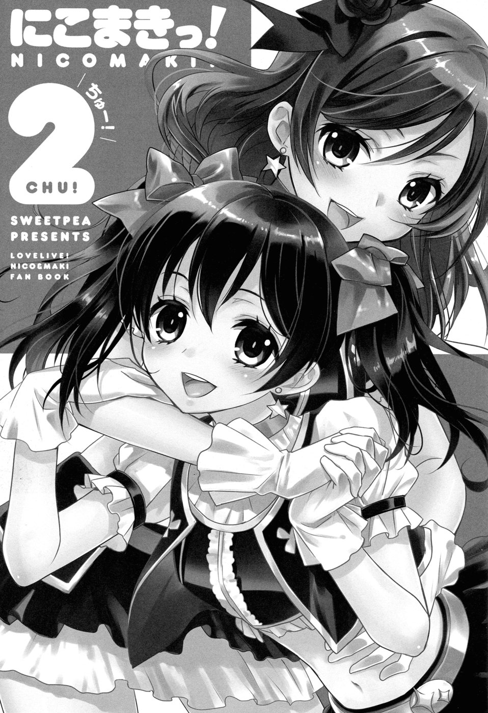 Hentai Manga Comic-NicoMaki!-Chapter 2-2